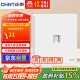 正泰（CHNT）开关插座 一位电脑打线型五类插座 暗装网线面板 6C奶油白