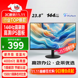 优派23.8英寸 原生120Hz超频144Hz IPS 400nit高亮 硬件低蓝光 1级能效 电脑办公电竞显示器VA24G25