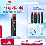 珂润（Curel）保湿柔润护唇膏4.2g（草莓粉）缓解干燥 唇部护理 敏感肌适用