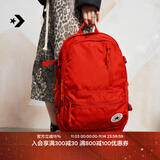 匡威（Converse）CONVERSE匡威官方 Straight Edge男女简约电脑双肩包书包10021138 10021138-A19 OSFA