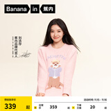 蕉内【刘浩存同款】绒绒520H睡衣男女士保暖加厚半边绒情侣家居服冬季 【刘浩存同款】搓脸獭-羽粉 L