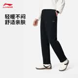 李宁运动裤男子夏季休闲裤拉链舒适柔软卫裤直筒运动长裤子AKLUA75