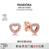 潘多拉（PANDORA）赢得芳心耳钉玫瑰金色爱心气质生日礼物送女友