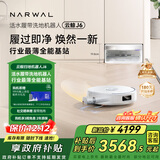 云鲸【国家补贴】扫地机器人J6 活水履带洗地机 扫拖一体自动清洗全自动洗拖擦地机 超薄上下水版