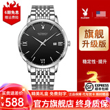 花花公子（PLAYBOY）品牌手表男机械表全自动款男士手表时尚简约男表生日礼物送朋友 银黑钢带/98%选择旗舰升级版