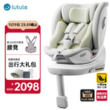 路途乐儿童安全座椅0–12岁全龄i-Size认证婴儿360度途跃pro绿-通风加热