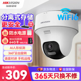 HIKVISION海康威视无线摄像头wifi监控套装360度全景400万超清云台旋转手机远程室内可对讲K44H-LWPT
