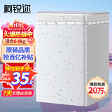 柯锐迩波轮洗衣机罩子防水防尘阳台防晒罩8公斤海尔小天鹅TCL松下小米上开盖全自动洗衣机通用罩衣盖布垫