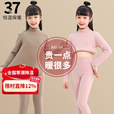 优优1点德绒保暖内衣儿童秋衣秋裤套装女童打底衫半高领秋冬加绒睡衣冬季 驼色【德绒·暖绒润肤】 140