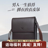 七匹狼单肩斜挎包男士真头层牛皮便携高端磁吸挎包商务休闲生日礼物男