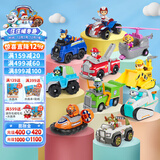 汪汪队立大功（PAW PATROL）汪汪队玩具全套狗狗巡逻车幼儿园耐摔滑行儿童玩具3-6岁圣诞礼物 救援车10辆套装【车狗分离】