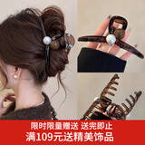向晚发夹发卡美拉德抓夹后脑勺发夹鲨鱼夹大号女高级感发卡女生日礼物