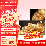 互视达（HUSHIDA）广告机显示屏壁挂墙高清信息发布屏安卓触控触摸屏一体机竖屏电子广告屏 32英寸非触摸