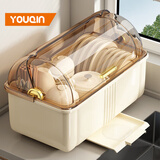 优勤（YOUQIN）碗碟收纳架碗柜家用厨房带盖沥水置物架放餐具盘子碗筷收纳盒 【热荐】特大号-奶油白