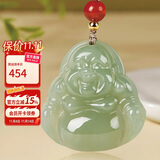 曼丽翠【保价11.11】和田青玉佛公吊坠笑佛玉坠送女友妈妈礼物附证书