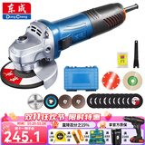 东成角磨机切割机大功率工业级角向磨光机打磨砂轮家用电动工具东城 09-100S实用套装800W+塑箱