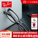 雷朋（Ray.Ban）近视眼镜框  黑色简约男士方形全框光学镜架 0RX5296D