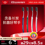 高露洁纤柔炭旋丝备长炭软毛成人牙刷4支 （含银离子）颜色随机发货