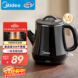 美的（Midea）电热水壶 双层防烫烧水壶热水壶煮茶器电茶炉大功率环形速热全钢无缝内胆MK-PCE071