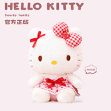 Hello Kitty三丽鸥毛绒玩具布娃娃玩偶钥匙扣中秋节礼物生日礼物 凯蒂猫公仔