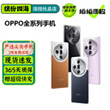 OPPOFind X 8/7/6 Pro ultra系列 reno系列 K系列 折叠屏5G 二手手机 OPPO Find X8 Pro