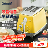 德龙（Delonghi）面包机 家用吐司机烤面包机 复古小型面包片加热早餐多士炉 CTOC2003.Y 波西塔诺黄