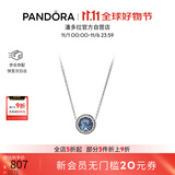 潘多拉（PANDORA）海洋之心项链套装深蓝色闪耀时尚风简约轻奢生日礼物送女友