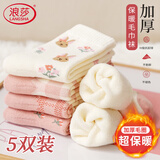 浪莎女士袜子女秋冬加厚棉袜毛圈绒中筒袜毛巾底吸汗月子地板睡眠袜子