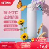 膳魔师（THERMOS）保温杯不锈钢水杯儿童男女士杯子车载水杯生日礼物定制团购JNL 渐变粉蓝 500ml