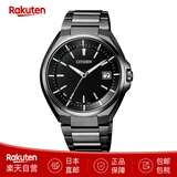 西铁城（CITIZEN）【明星同款】ATTESA手表超薄男表CB3010舒博钛光动能电波日本制造 CB3015-53E