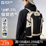 探路者（TOREAD）云野登山背包户外徒步旅行双肩包30L轻便男女日常通勤书包 浅卡其