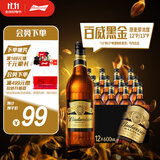 百威黑金啤酒600ml*12瓶整箱装烈性拉格焦香醇厚