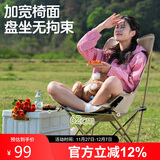 骆驼（CAMEL）户外折叠椅可调节月亮椅椅子沙滩便携凳高靠背椅174CJ42640