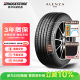 普利司通（Bridgestone）汽车轮胎 245/50R19 105W XL A001 RFT防爆胎 原厂配套宝马X3