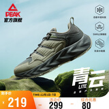匹克（PEAK）态极青云跑步鞋男鞋秋季防泼水缓震防滑户外休闲运动鞋子DH540151