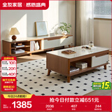 全友家居现代简约木纹电视柜茶几组合储物柜可伸缩电视机柜子政府补贴