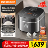 苏泊尔（SUPOR）电饭煲1-8人有钛0涂层不粘球釜4升IH加热电饭锅智能家用多功能微压煮饭锅F40H2063S