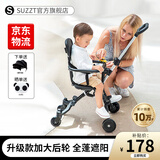 suzzt遛娃神器带遮阳棚可折叠婴儿推车双向手推车婴儿车0-3岁溜娃神器 2025新升级加大轮+加大遮阳