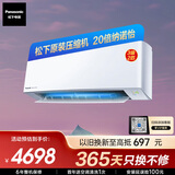松下空调滢风2代 新能效2匹 适用22-32㎡ 变频冷暖空调挂机 原装压缩机 纳诺怡除菌 CS-ZY50K430