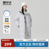 雪中飞【鹅绒】秋冬新款时尚百搭大口袋大长款连帽女士羽绒服女 烟云紫|6313 L 170/92A