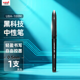 uni三菱【热门商品】uni-ball AIR黑科技黑色中性笔0.5黑笔签字笔商务直液式学生笔 UBA-188M 1支