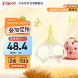 贝亲（Pigeon）指甲剪 婴儿指甲剪 新生儿专用指甲剪刀 0-3月使用 1026204