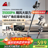 小狗吸尘器家用大吸力吸拖一体无线手持绿光显尘长续大功率干吸湿拖吸尘拖地机宠物毛发清洁 S006 PRO