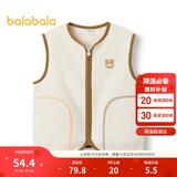 巴拉巴拉童装宝宝保暖背心冬季加厚摇粒绒儿童马甲男女童加绒208424171204