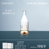 卡尔文克雷恩（Calvin Klein）ck香水 因为你女士淡香水女50ml 圣诞节日礼物送女友老婆