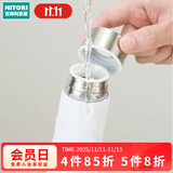 NITORI宜得利家居 保温杯男女士不锈钢车载便携保冷口袋水杯 白色 160ml