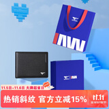 七匹狼钱包男士真牛皮短款卡包票夹证件包送爸爸送男友老公生日实用礼物