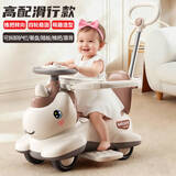卡卡曼儿童电动扭扭车1-3-6岁可坐大人防侧翻手推溜溜车婴儿摇摇滑行车 【高配滑行款】棕 +音乐+餐盘+护栏+靠背+可转向推把 可手推男孩女孩宝宝儿童玩具车