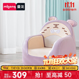 曼龙儿童沙发婴儿可爱卡通女孩男孩小沙发坐凳 太空舱座椅-顽皮小虎