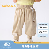 巴拉巴拉裤子婴儿夏季薄款长裤男女童运动裤2025简约可爱时髦209225108201
